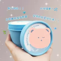 大人宝宝sod蜜面霜美白补水保湿油皮敏感肌擦脸护肤霜学生女冬季 牛奶保湿霜#[蓝罐1瓶]