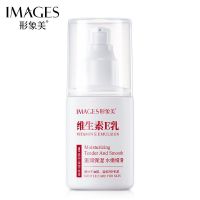 形象美维生素E乳液国货保湿补水滋养面霜擦脸学生护肤 维生素E乳 100g*1瓶