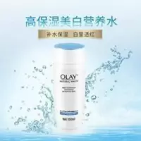 Olay /玉兰油高保湿美白保湿营养水150ml 深层补水滋润亮肤爽肤水 玉兰油高保湿明白水