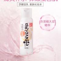 日本代购SANA 豆乳美肌化妆水 深层补水保湿敏感肌可用200ml 化妆水200ml 塑封破