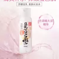 日本代购SANA 豆乳美肌化妆水 深层补水保湿敏感肌可用200ml 化妆水200ml 塑封破