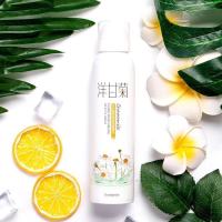 [微娅推荐]洋甘菊细雾补水喷雾学生保湿水收缩毛孔脸部爽肤水女 洋甘菊喷雾 200ml 一瓶装