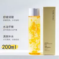 金盏花水乳套装盒女学生两件套补水保湿混油皮痘痘敏感肌妈妈干皮 [温和补水]金盏花爽肤水