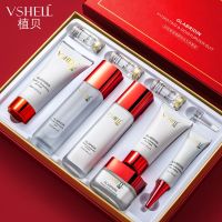 光甘草护肤品套装女提亮肤色化妆品套装全套补水保湿淡纹九件水乳 光甘草定焕肤九件套[礼盒装]