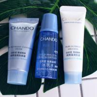 自然堂小样套装凝时鲜颜雪域精粹旅行体验装可带上飞机携带方便 雪域旅行小样随机三件套