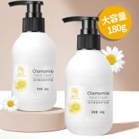 洋甘菊水蜜桃护手霜保湿补水滋润防干裂嫩滑手膜 洋甘菊2瓶*182