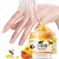 [撕出嫩白]玫瑰蜂蜜美妆手蜡膜学生白领去角质死皮细纹补水保湿 任性二 只要蜂蜜手蜡