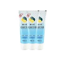 3支装国货滋润隆力奇蛇油护手霜50G 防冻防裂 蛇油膏 润手霜 50g护手霜3支