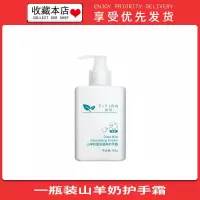 山羊奶护手霜保湿提亮冬季补水滋润防干裂润肤护肤霜学生男女 1瓶-山羊奶护手霜