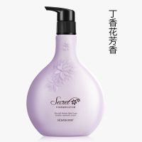 韩婵花香护手霜补水保湿嫩肤防冻干裂粗糙滋润清香学生250ml [丁香芳香]护手霜