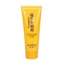 蒽菲优生骨胶原美白嫩肤护手霜补水保湿放干裂不油腻男女 60g茉莉(1支装)