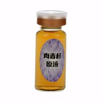 厂家直销肉毒杆原液 祛皱抗衰补水紧致修护嫩肤肉毒杆原液OEM加工 一瓶