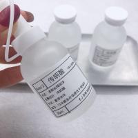 传明酸肌底液精华液 改善暗沉痘印斑点去皱美白环酸烟酰胺 传明酸 30ml*1