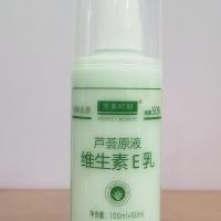 高保湿维生素E乳滋润嫩肤舒缓水润清爽护肤身体乳护手霜150ml 芦荟保湿