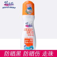 孩儿面水漾优泡泡沫防晒乳儿童宝宝学生面部全身保湿防晒霜SPF33 100ml防晒走珠SPF30无日期