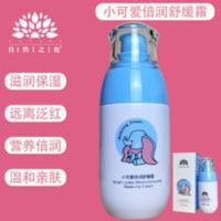 自然之色儿童面霜宝宝霜保湿霜小可爱倍润舒缓霜嫩肤乳承诺 50mL