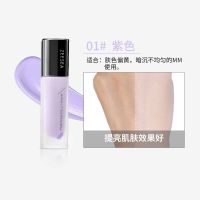 ZEESEA滋色隔离霜防水防汗妆前乳遮瑕保湿控油补水素颜霜隐形毛孔 [特惠1瓶]紫色 []送美妆蛋