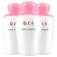 3瓶 郁美净金牌儿童嫩肤露100g宝宝润肤乳液面霜清爽保湿补水 100mL