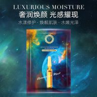 []呗玲美虾青素焕颜透亮拉丝面膜美白提亮肤色补水收缩毛孔 5片装