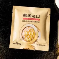 富勒烯寡肽羊胎盘素精华液胶囊补水抗皱紧致保湿提亮修护淡化细纹 富勒烯羊胎素精华液20粒