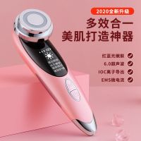 充电导入仪美容仪彩光热敷导出脸部排毒美容按摩仪器洁面神器电动 2021新版/粉/4大模式/7效合1