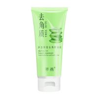 芊燕去角质凝露去黑头面部深层清洁脸部全身芦荟保湿搓泥宝膏 100ml(1支装)装