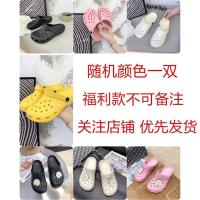 爱上温柔色~ins洞洞鞋女夏软底沙滩鞋chic防滑厚底拖鞋包头两用穿 随机颜色随机鞋码无鞋扣 36-37码 偏小一码脚宽
