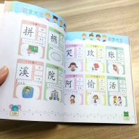 儿童看图识字书1800字幼儿园小中大班学前早教启蒙幼小衔接认字书 识字大王1800字[精品加厚版]/*