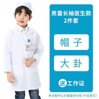 六一儿童医生服女护士服幼儿园医生工作服套装白大褂男服装演出服 男长袖医生2件套 100