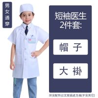 儿童医生服装小孩护士制服工作服女孩过家家白大褂宝宝表演出服装 男短袖医生2件套 100 cm