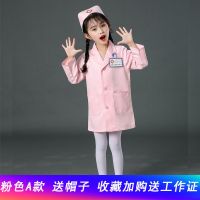 儿童医生护士服装幼儿长短袖演出职业角色扮演表演过家家小白大褂 小护士粉色*A款 送帽子 100码 20-30斤