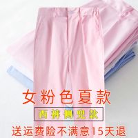 护士裤冬季加厚女白色蓝色粉色松紧腰大码修身男款护士服工作裤子 女粉色夏款西裤 S