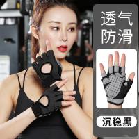 健身手套女单杠护手体操防起茧薄款夏季耐磨短护腕半指男器械护指 沉稳黑(透气镂空款)一对装 S(适合手掌围14-16cm)