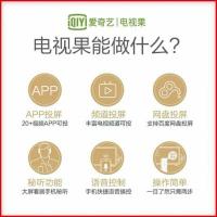 电视果爱奇艺3代M1电视盒子手机投神器无线投屏器WIF高清播放器 [送一个月会员]电视果M1 一台起