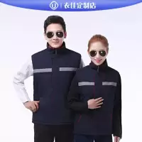 冬季加厚工作服棉衣汽修服劳保夹克棉袄工厂车间棉服冷库防寒服男 藏青色马甲款抗寒棉服 不可拆卸 165/84A M