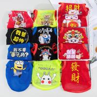 狗衣服夏天薄款大网眼背心潮款背心透气防晒泰迪猫咪服饰宠物用品 大网眼单件随机发(不备注) XS背长20厘米胸围30厘米