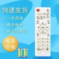 适用金芒果遥控器 奇异果 万利达 学习型 万利达 小芒果等 适用金芒果遥控器 奇异果 万利达 学习型 万利达 小芒果等