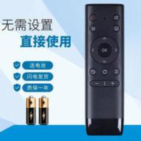 PPTV液晶电视遥控器PPTV-43P1S PPTV-55P1S 32C3 43C3 49P2 50C2S PPTV液晶