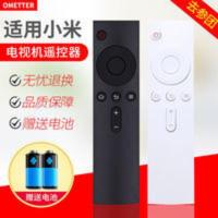 美祥适用小米小盒子蓝牙遥控器MiNi MDZ-15-AA/18-AA/09-AK/09-AA 美祥适用小米小盒子蓝牙遥控