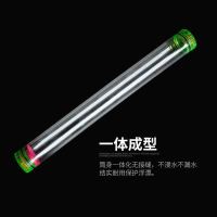 漂盒漂筒透明浮标桶浮漂盒鱼漂桶鱼漂筒鱼标桶钓鱼用品渔具配件 普通款4.6长50(无布袋)