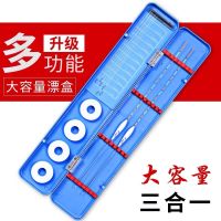 多功能漂盒鱼漂盒钓鱼鱼线子线盒鱼具用品浮漂盒钓鱼浮标盒收纳 45CM单盒(不带漂)