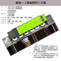 3支纳米漂3支巴杉木漂夜光漂三层多功漂盒醒目加粗浮漂鱼漂套装 套装一(野钓鲫鱼) 3支纳米漂3支杉木漂+夜光漂+多功盒