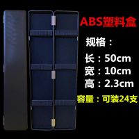 桐木漂盒钓鱼浮标盒鱼漂木质黑色塑料加宽浮浮漂盒55cm渔具盒实木 塑料ABS漂盒(51CM)
