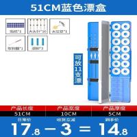 鱼漂盒大容量多功能三层三合一浮漂鱼具收纳盒渔具用品主线子线盒 51cm三层蓝色漂盒[可放11只漂](礼包1)14.8元