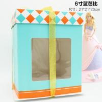 6 8 10 12寸 翻糖芭比娃娃蛋糕加高双层生日蛋糕包装盒5套 银色 6寸蓝色芭比-5套