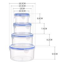 厂家直销塑料保鲜盒圆形四件套装饭盒便当盒密封盒乐扣。一件代发 一个小号