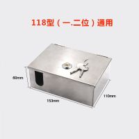不锈钢118型室外防水插座盒锁盒子带锁防雨电户外金属防溅防水盒 118型(一/二位通用)