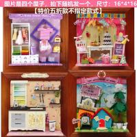 diy小屋盒子剧场星光漫游手工拼装别墅模型创意生日礼物儿童玩具 相框+胶水