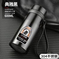 智能304/316不锈钢大容量保温杯男女水杯便携车载户外家用泡茶杯 304[不显温]600ml 银色