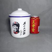 超大号复古杯老式大容量搪瓷杯带盖语录杯怀旧铁杯大茶缸杯子 12厘米语录杯语录随机发